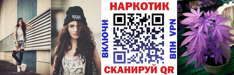 Купить наркотики сайты Янаул КОКАИН  Мефедрон  ГАШ  Конопля 