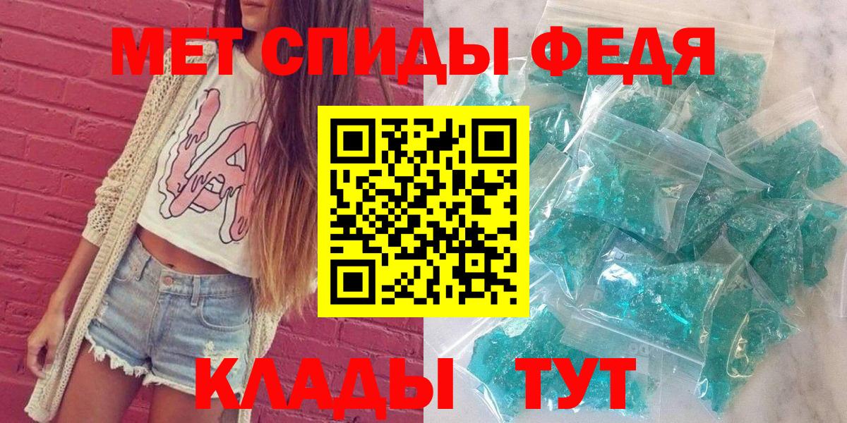 АМФ  АМФ VHQ  Amphetamine  Вход с VPN  Янаул 
