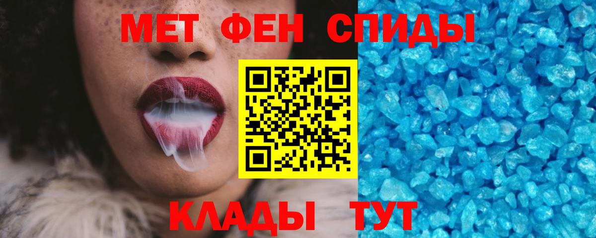 АМФЕТАМИН 98% Янаул