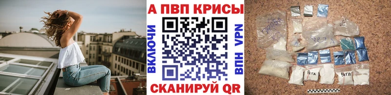 Alfa_PVP СК КРИС  Янаул 