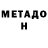 Amphetamine VHQ Meerim Baibagysheva
