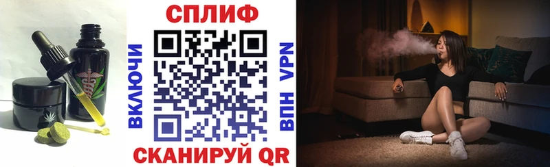 Печенье с ТГК марихуана  Янаул 
