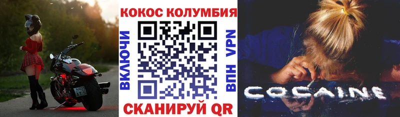 mega tor  Янаул  Кокаин Fish Scale 