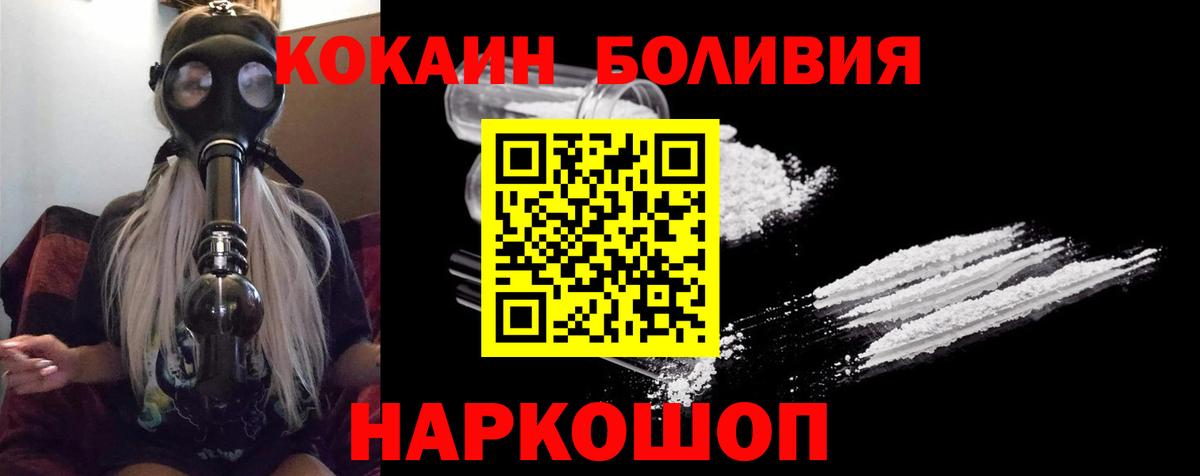 COCAIN Columbia  Вход с VPN  Янаул 