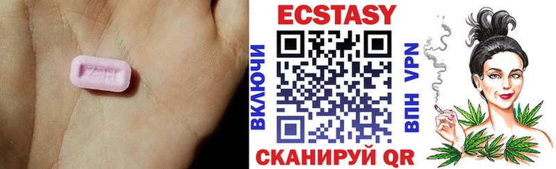 даркнет сайт  Янаул  Ecstasy круглые 
