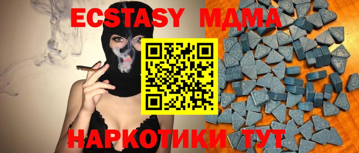 Ecstasy  Вход с VPN  omg как войти  Янаул  ЭКСТАЗИ louis Vuitton  Ecstasy XTC 