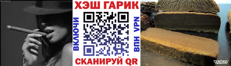 Гашиш гарик  Янаул 