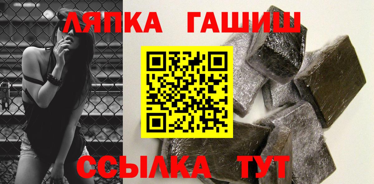 Гашиш 40% ТГК  ГАШ Изолятор  Янаул  ГАШИШ  Вход с VPN 