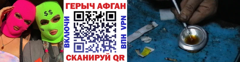 ГЕРОИН белый  сколько стоит  Янаул 
