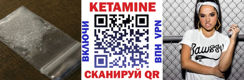 ОМГ ОМГ ССЫЛКА  купить наркоту  Янаул  КЕТАМИН ketamine 