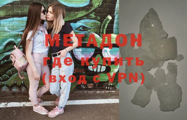 мефедрон Киреевск
