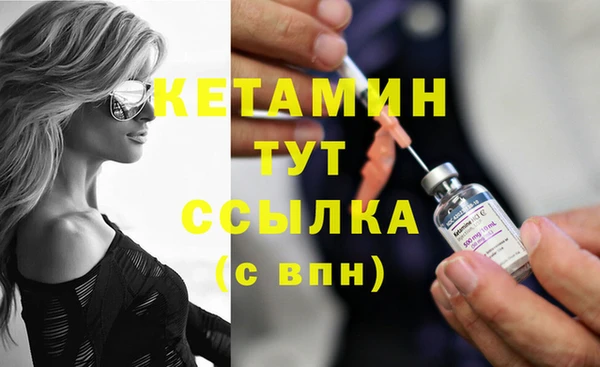 мяу мяу мука Кинешма