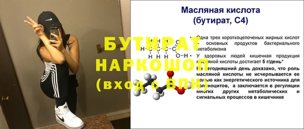 мефедрон Киреевск