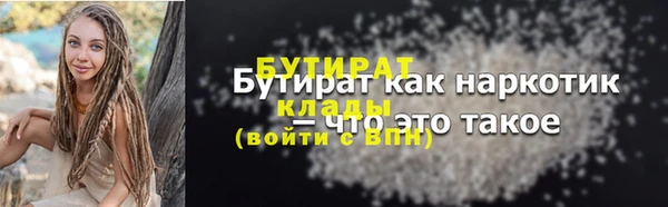 мефедрон Киреевск