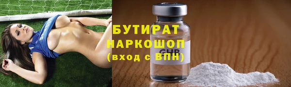 стафф Козельск