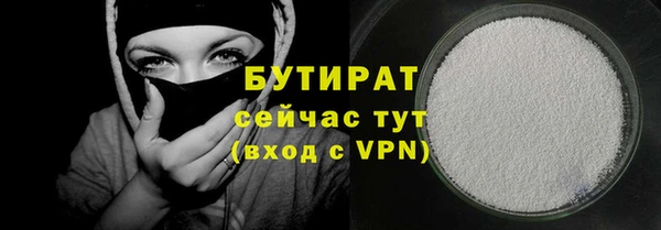 мефедрон Киреевск