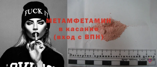мефедрон Киреевск