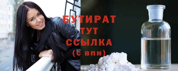 мефедрон Киреевск
