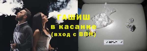 мяу мяу мука Кинешма
