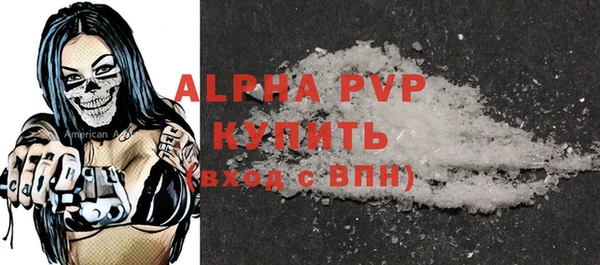 мефедрон Киреевск