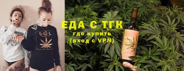 мяу мяу мука Кинешма
