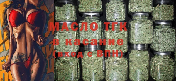 мяу мяу мука Кинешма