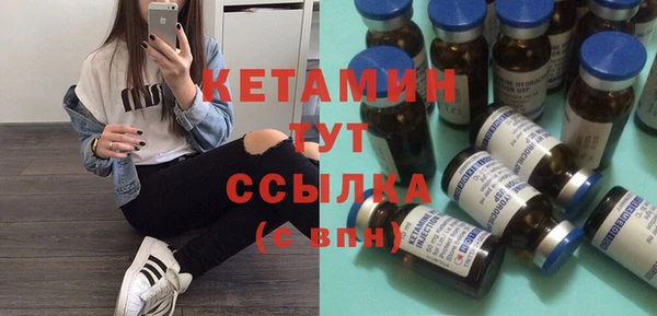 мефедрон Киреевск