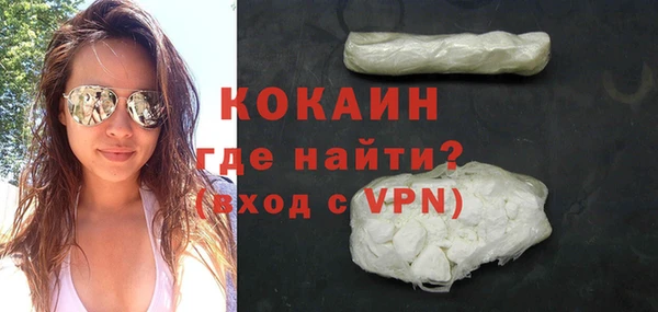 мефедрон Киреевск