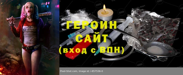 мефедрон Киреевск