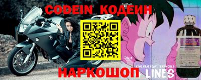 мяу мяу кристалл Ликино-Дулёво