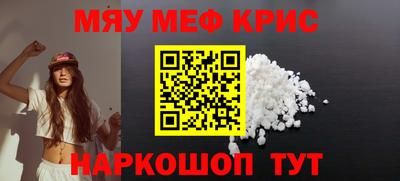 меф Лесосибирск