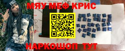 меф Лесосибирск