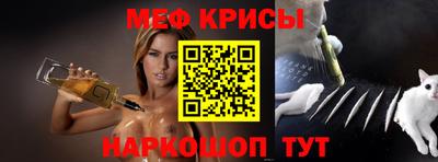 меф Лесосибирск