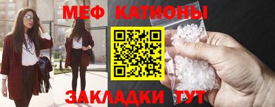 эйфоретик Ливны