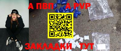эйфоретик Ливны