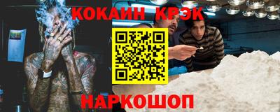 эйфоретик Ливны
