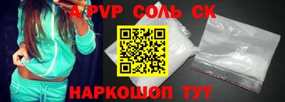 мяу мяу кристалл Ликино-Дулёво