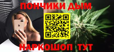 эйфоретик Ливны