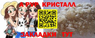 меф Лесосибирск