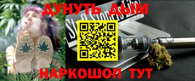эйфоретик Ливны