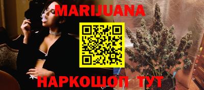 эйфоретик Ливны