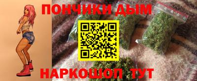 мяу мяу кристалл Ликино-Дулёво