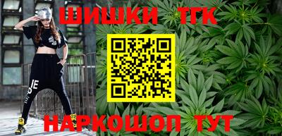 эйфоретик Ливны