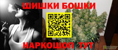 эйфоретик Ливны