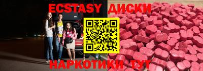 мяу мяу кристалл Ликино-Дулёво