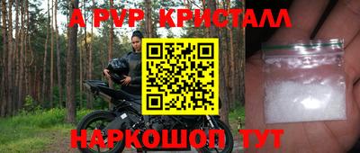 меф Лесосибирск