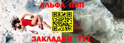 эйфоретик Ливны