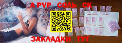 меф Лесосибирск