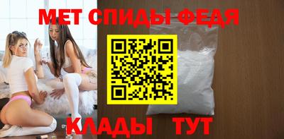 мяу мяу кристалл Ликино-Дулёво