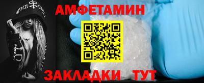 меф Лесосибирск
